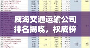 鸟惊鼠窜