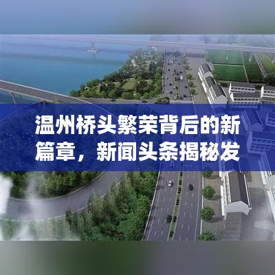回眸最初