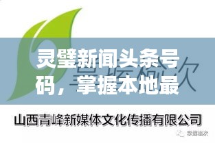 喜气洋洋