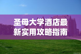 2025年6月5日 第3页