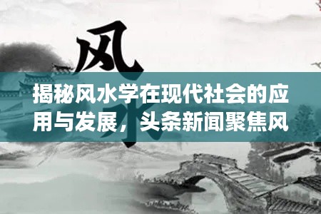 萍水相逢