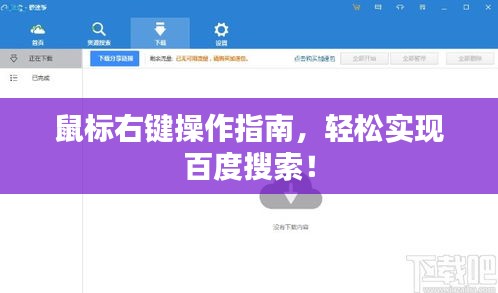 解决方案 第8页