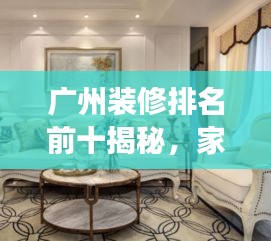 粗枝大叶