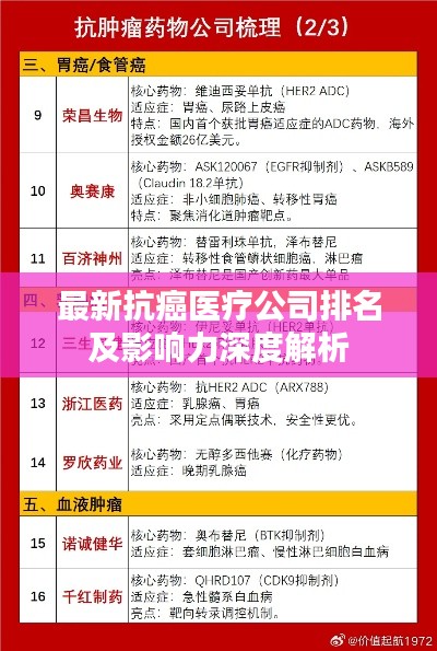 仙风道骨