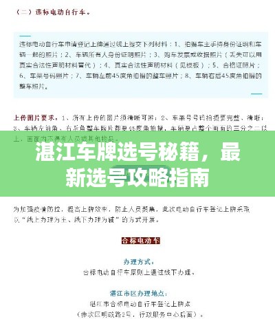联系我们 第4页