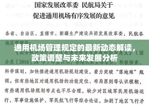 贵冠履轻头足