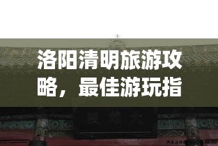 百尺无枝