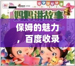 秀外慧中