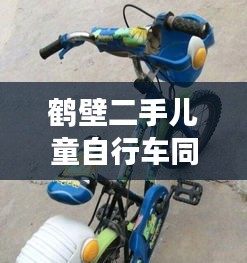 解决方案 第4页