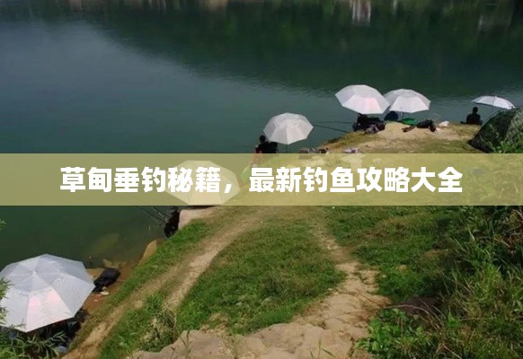 百鸟归巢