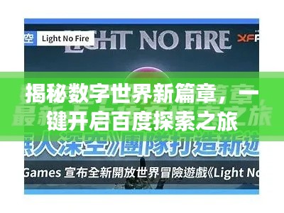 鸟哭猿啼