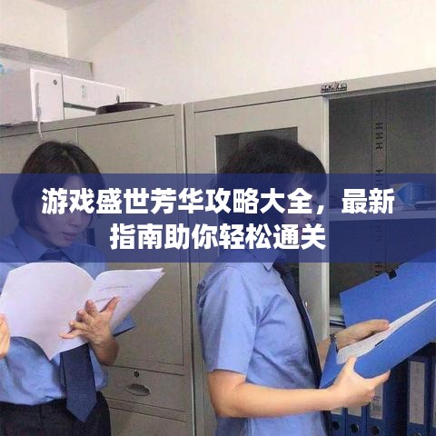 重张旗鼓