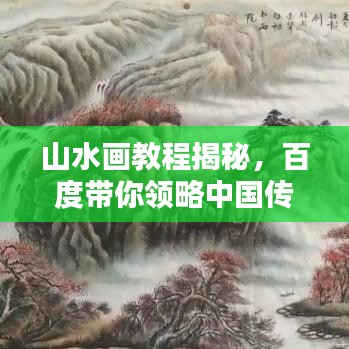 奔走如飞