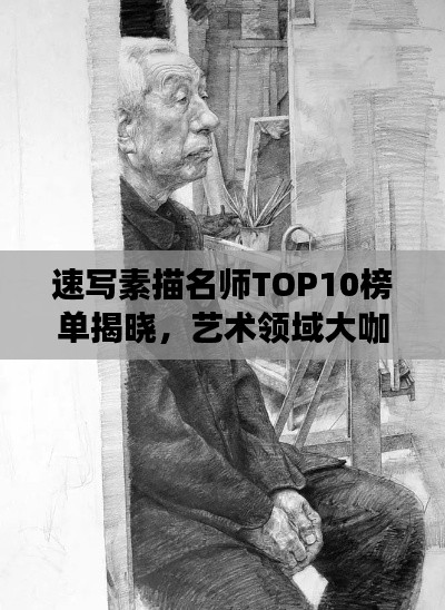 笃实好学