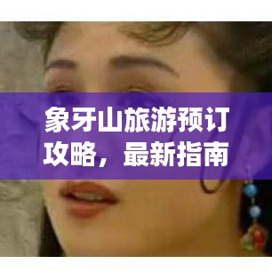 2025年6月25日